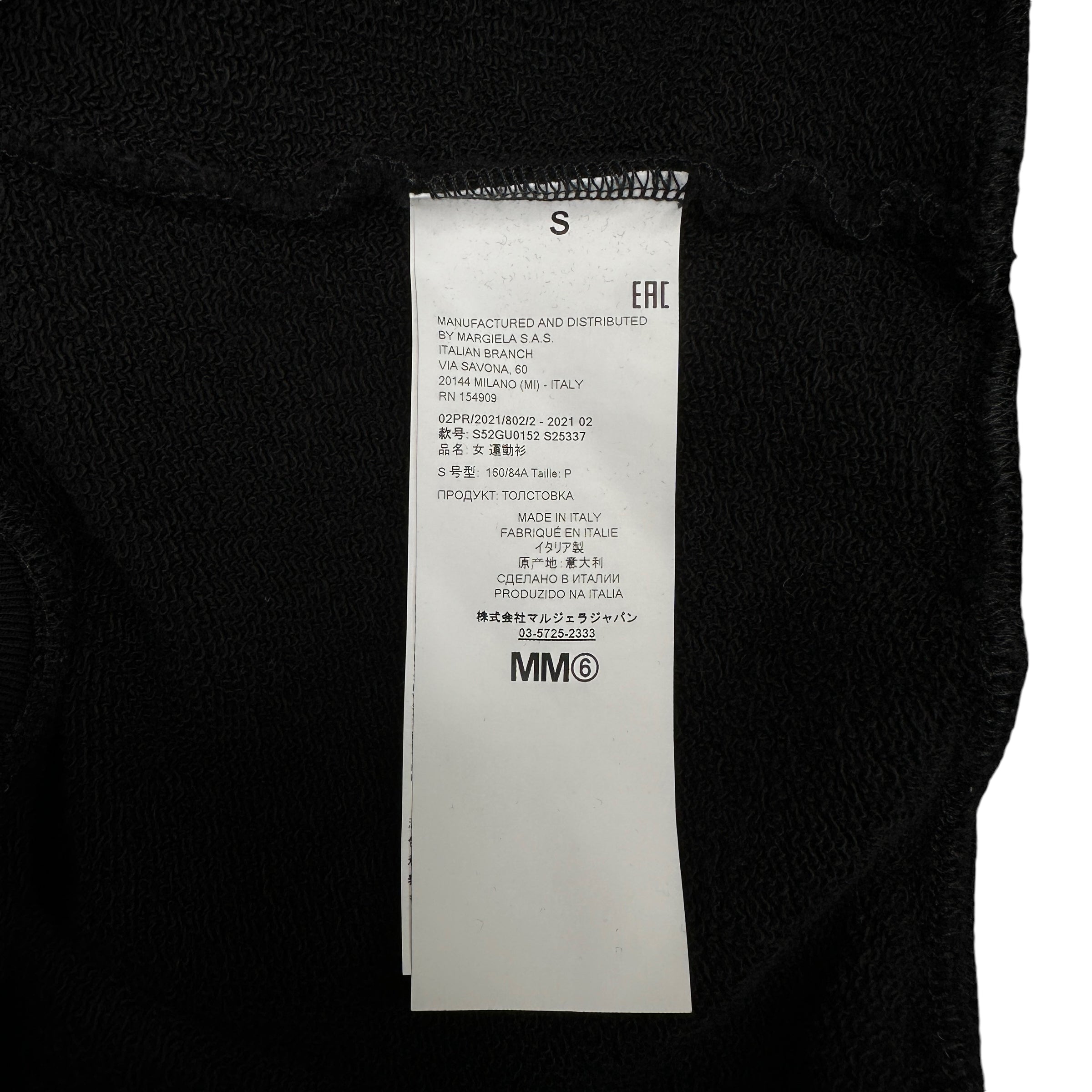 MAISON MARGIELA MM6 EMBROIDERED LOGO HOODIE - BLACK