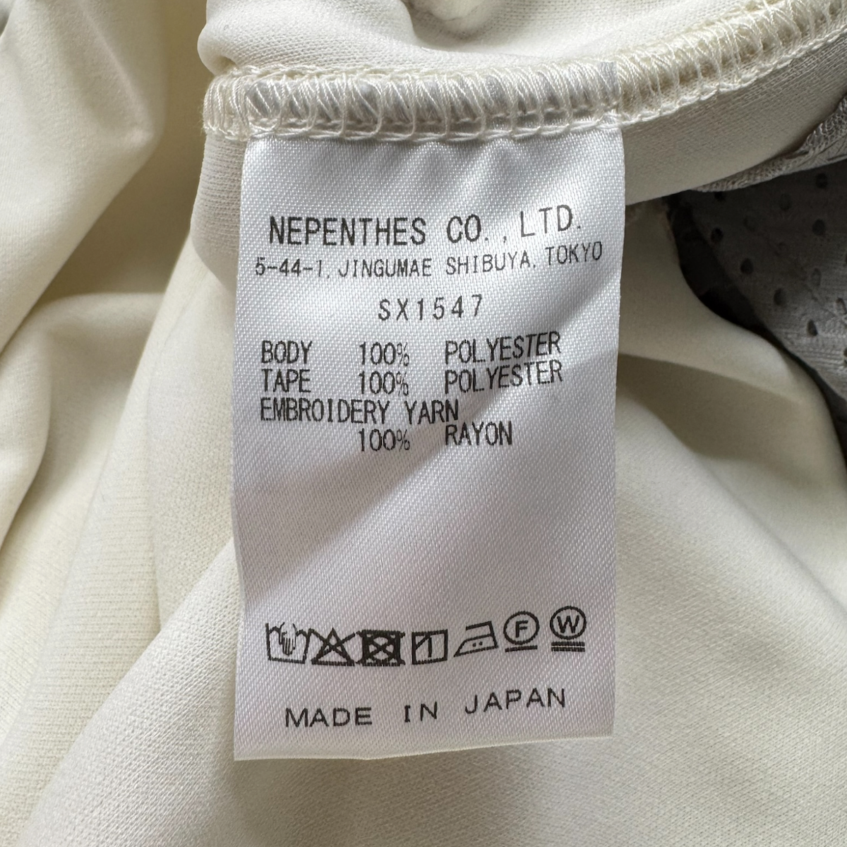 (NEW) NEEDLES COOL H.D TRACK PANTS - CREAM