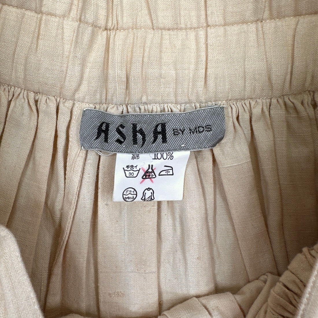 ASHA BY MDS (ISSEY MIYAKE SUB-LINE) PLEATED SKIRT - BEIGE