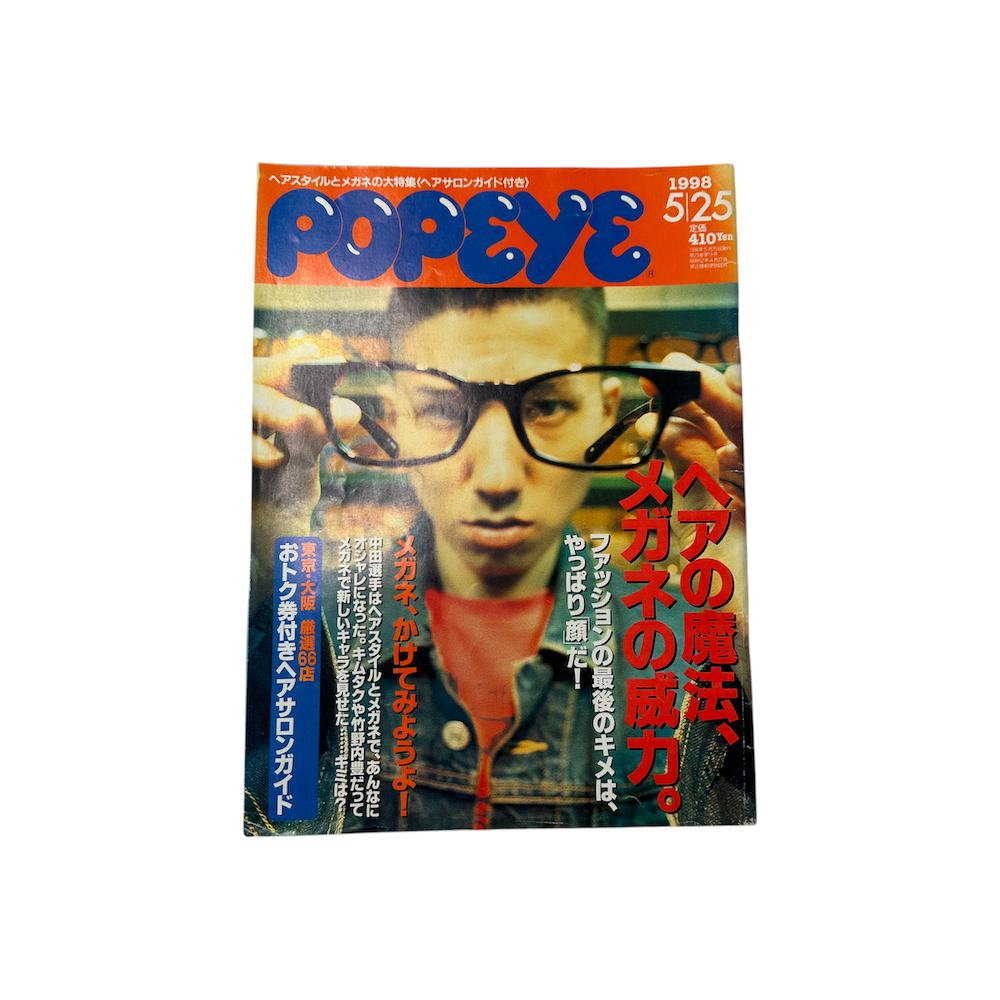 POPEYE JAPAN 1998 MAY ISSUE MAGAZINE