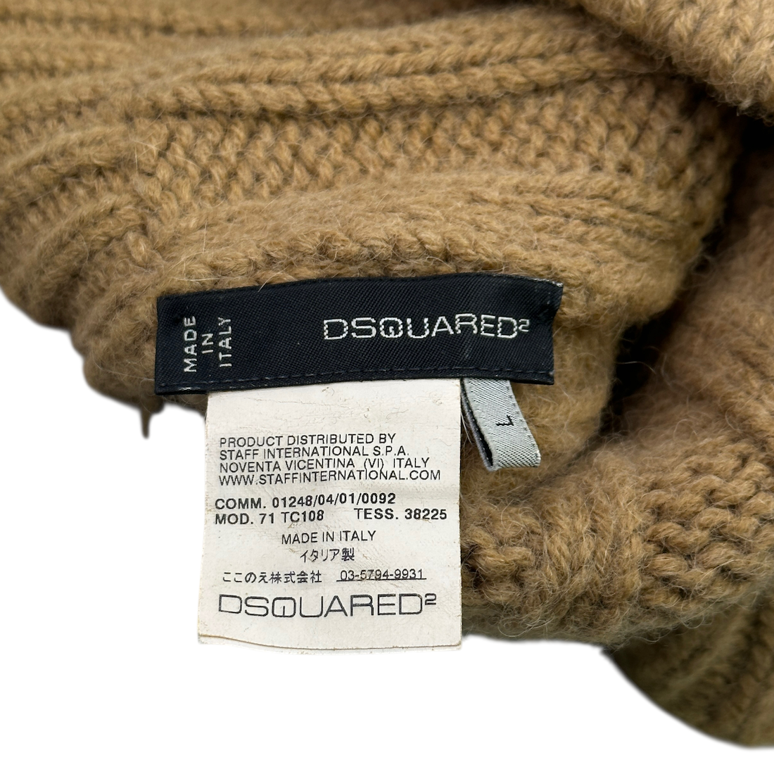 (L) DSQUARED WOOL BRIM BEANIE - BEIGE