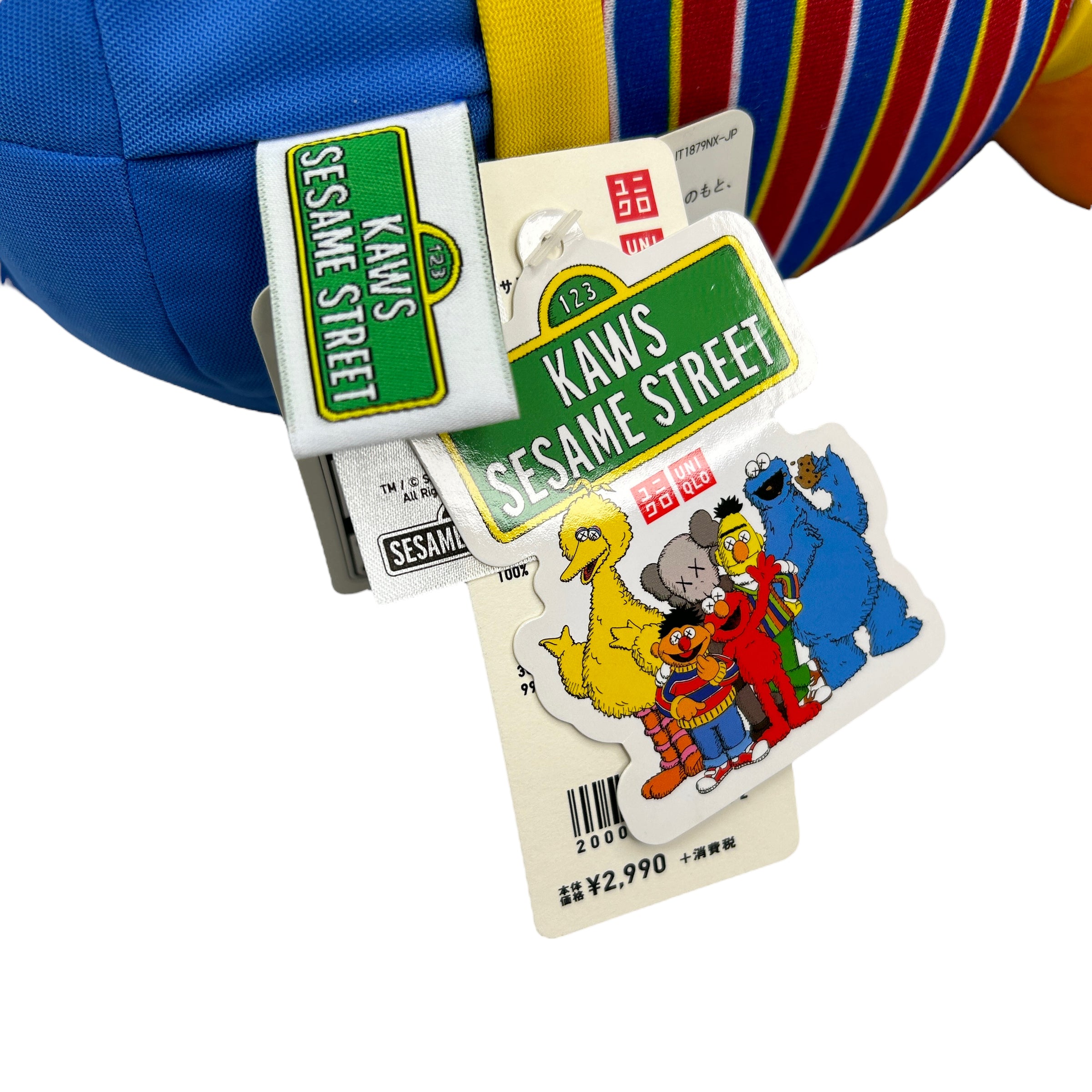 (NEW) KAWS X UNIQLO X SESAME STREET ERNIE PLUSHIE