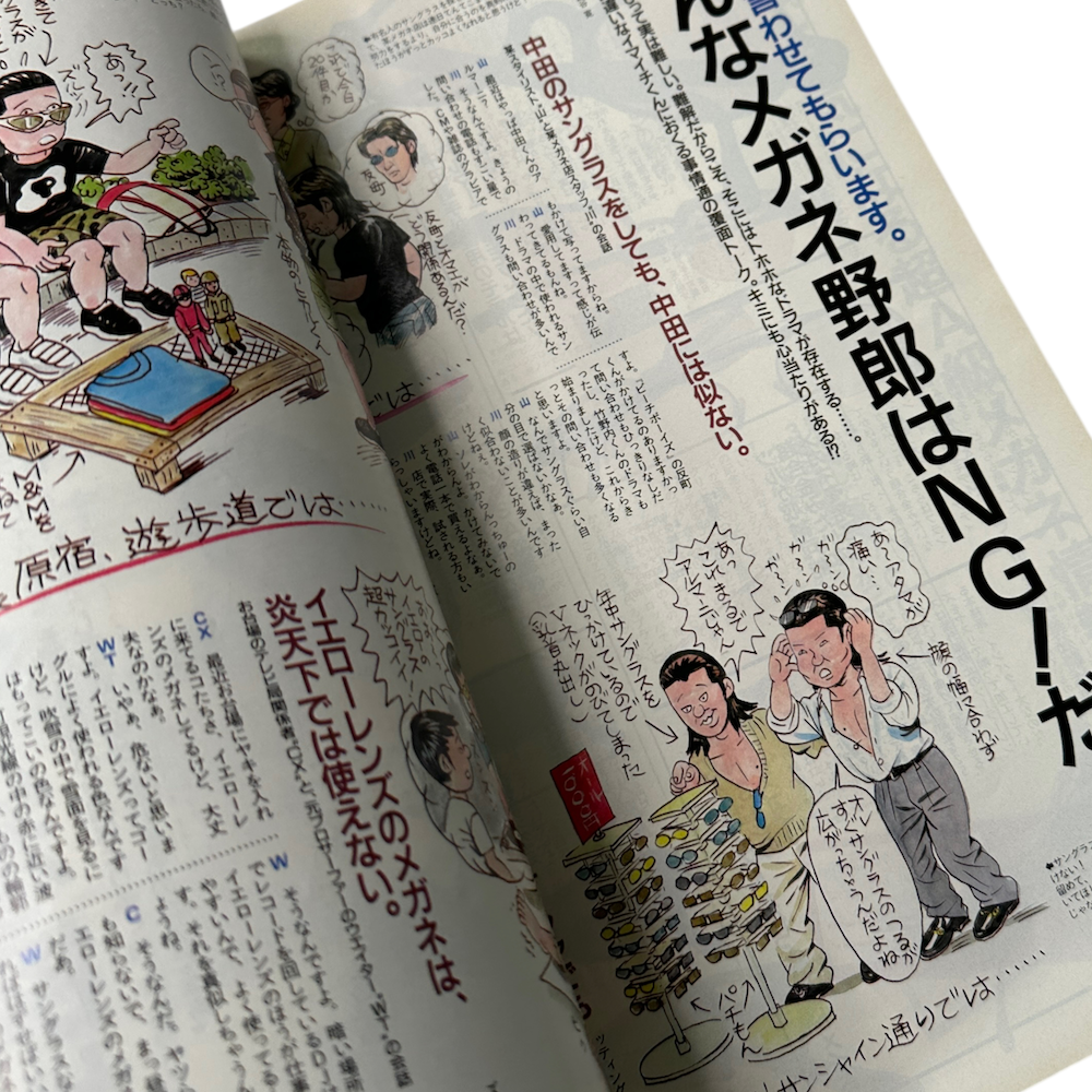 POPEYE JAPAN 1998 MAY ISSUE MAGAZINE