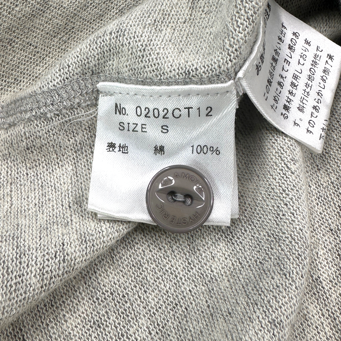 HYSTERIC GLAMOUR HENLEY T-SHIRT - GREY