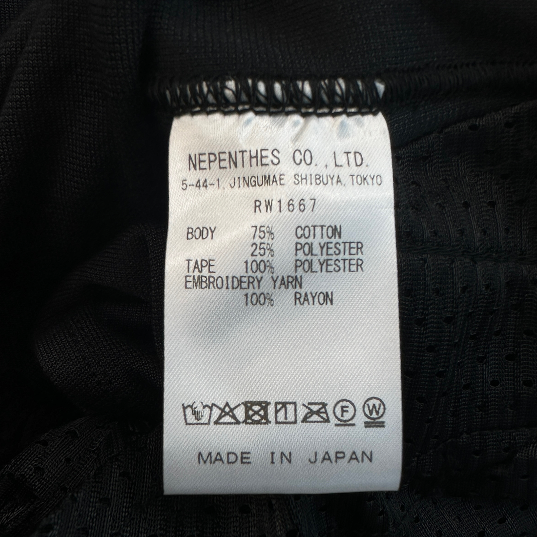 (NEW) NEEDLES H.D. VELOUR TRACK PANTS - BLACK