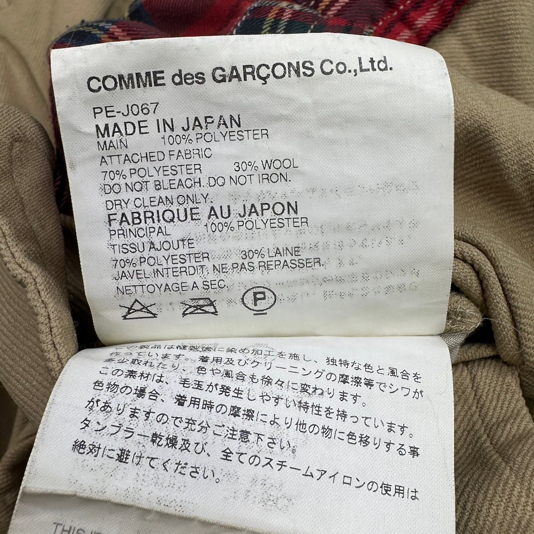 (XS) COMME DES GARCONS HOMME PLUS AW09 BLAZER