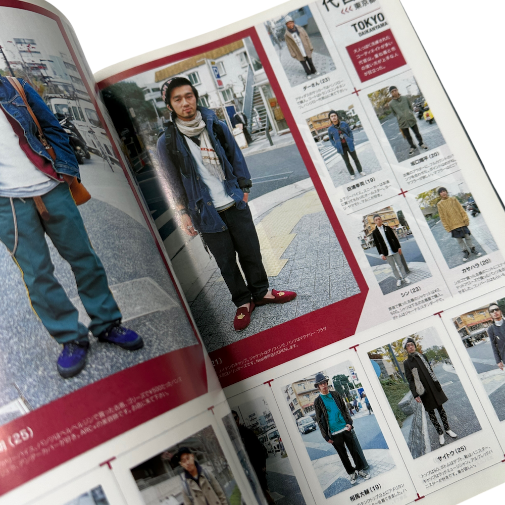 SMART JAPAN 2003 JANUARY ISSUE MAGAZINE