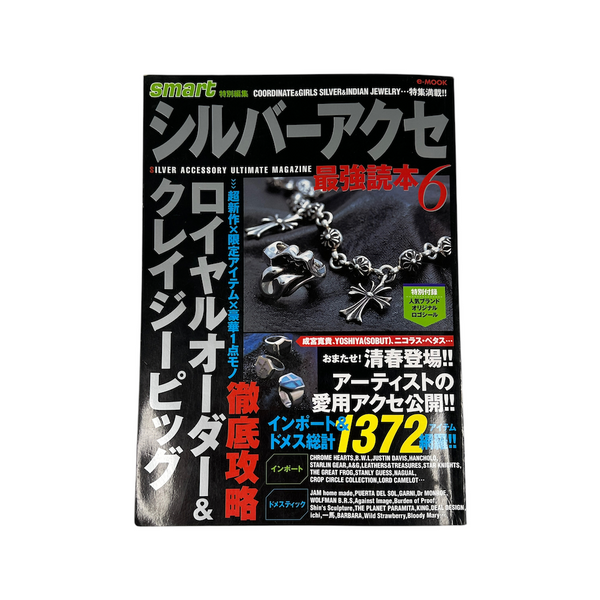 ビット マガジン ジャパン 10 Magazine Japan スペシャル Fall Winter 2024 | 10 Magazine Japan