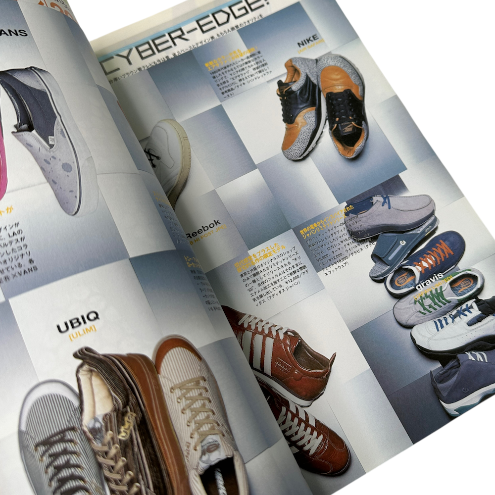 SMART JAPAN 2003 FEBRUARY ISSUE MAGAZINE