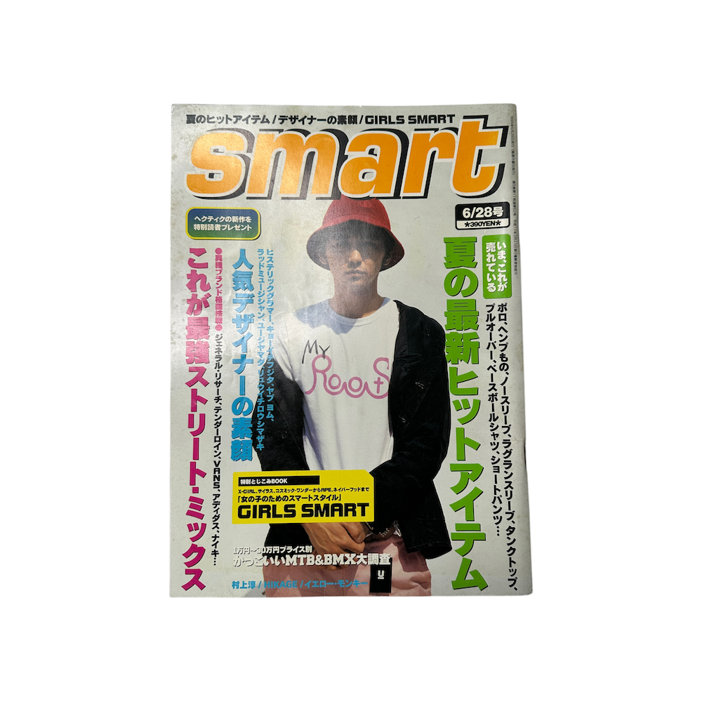 SMART JAPAN 1999 JUNE ISSUE MAGAZINE