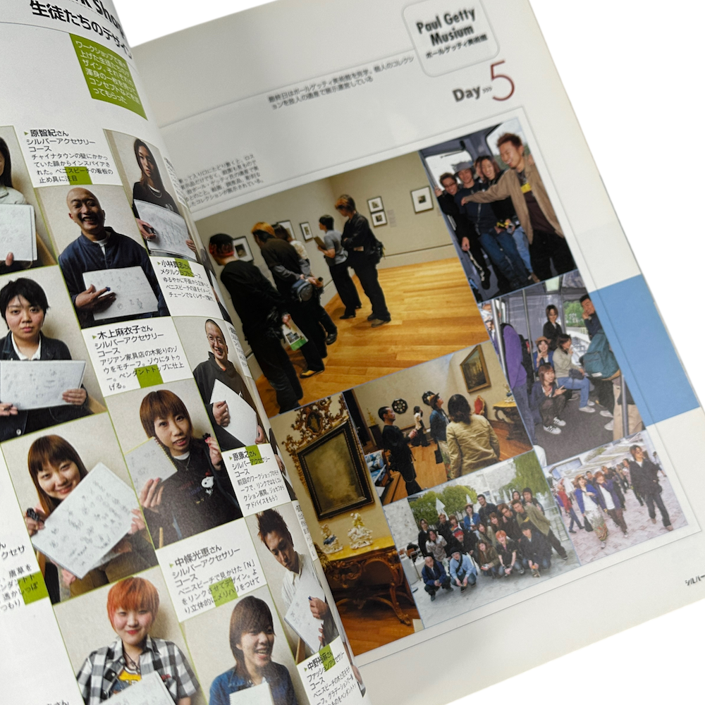 2003 SMART JAPAN MAGAZINE