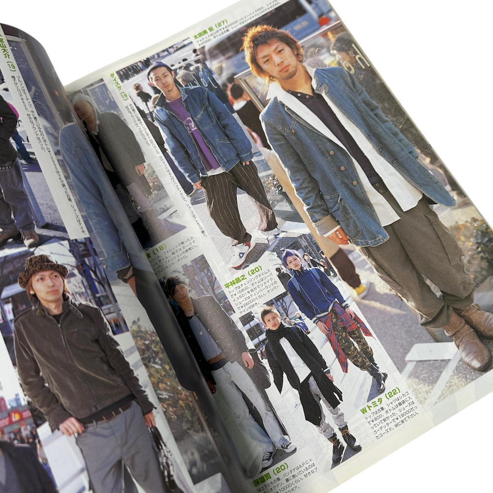 SMART JAPAN 2003 FEBRUARY ISSUE MAGAZINE