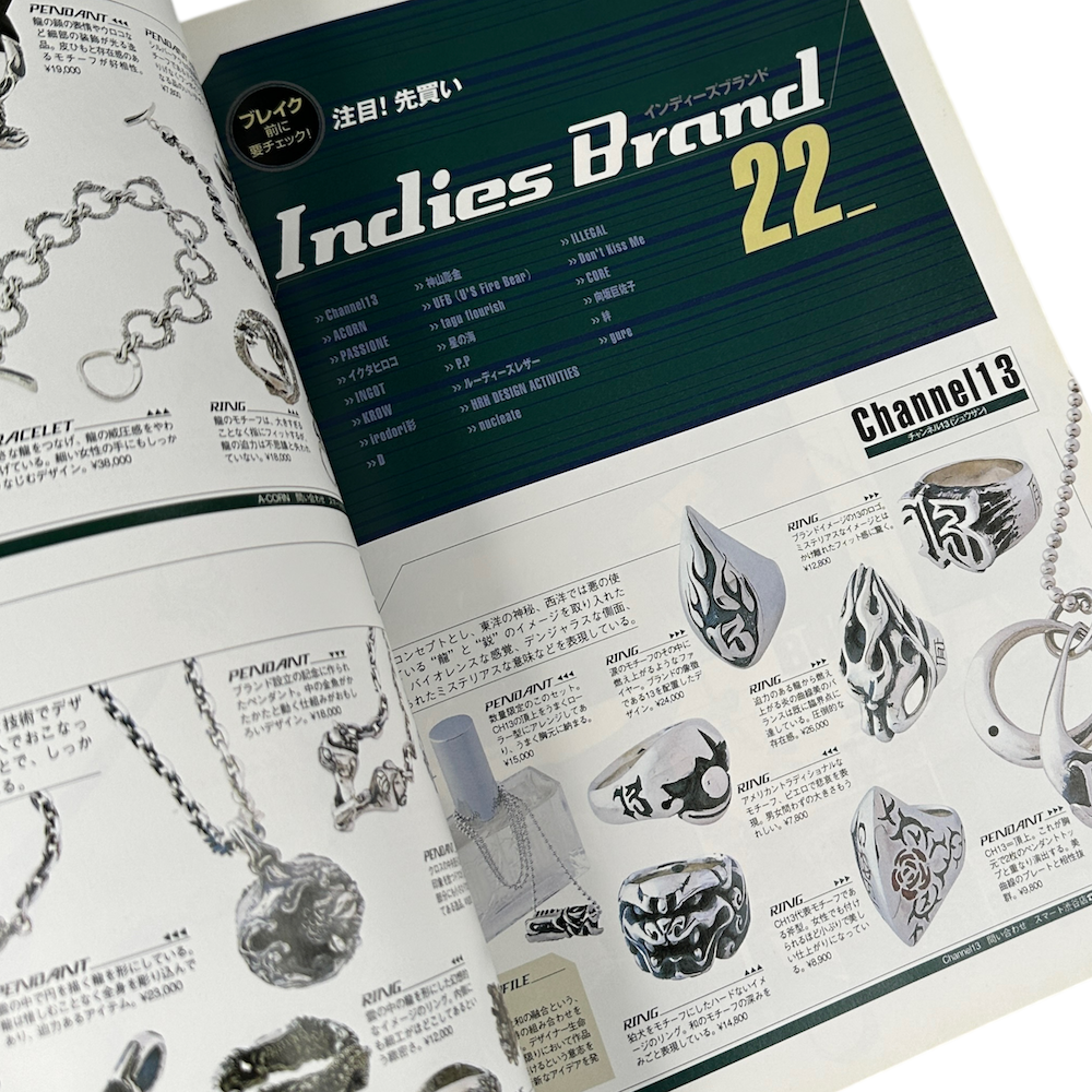 2003 SMART JAPAN MAGAZINE