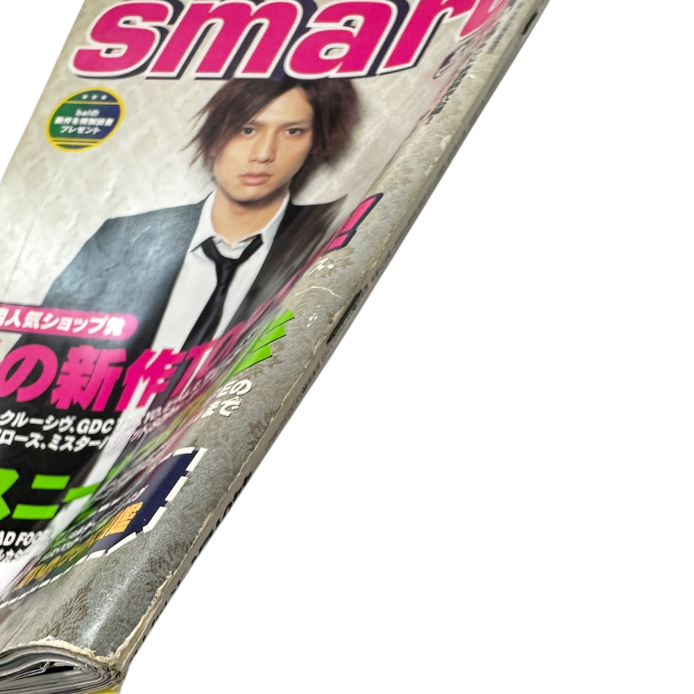 SMART JAPAN 1999 JUNE ISSUE MAGAZINE
