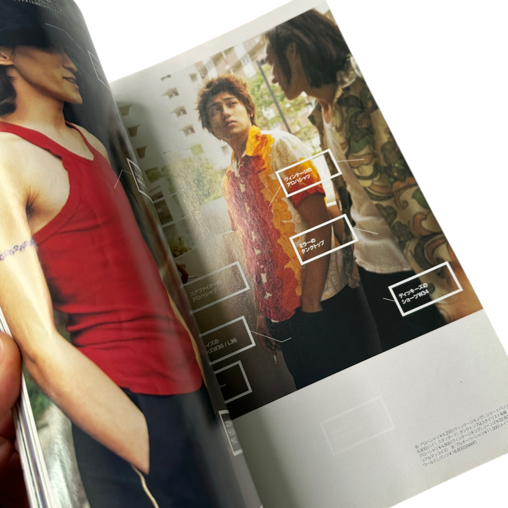 SMART JAPAN 1999 JUNE ISSUE MAGAZINE