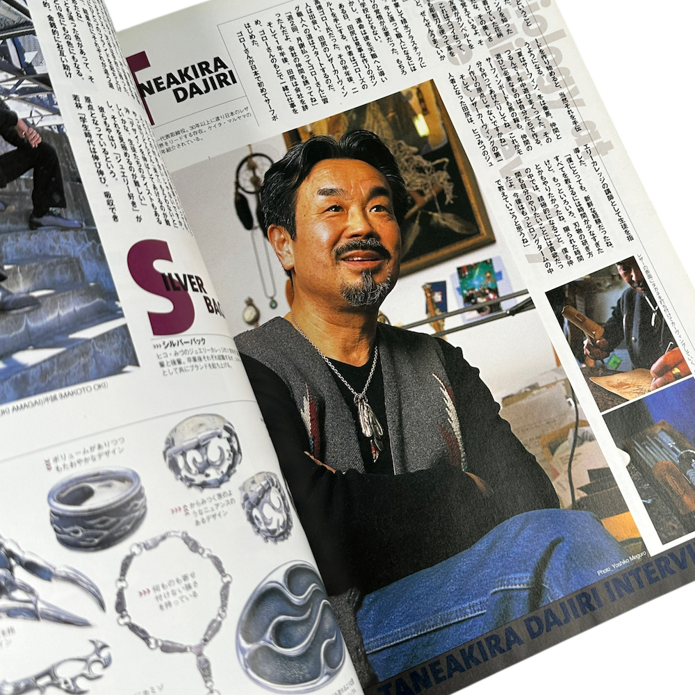 2003 SMART JAPAN MAGAZINE