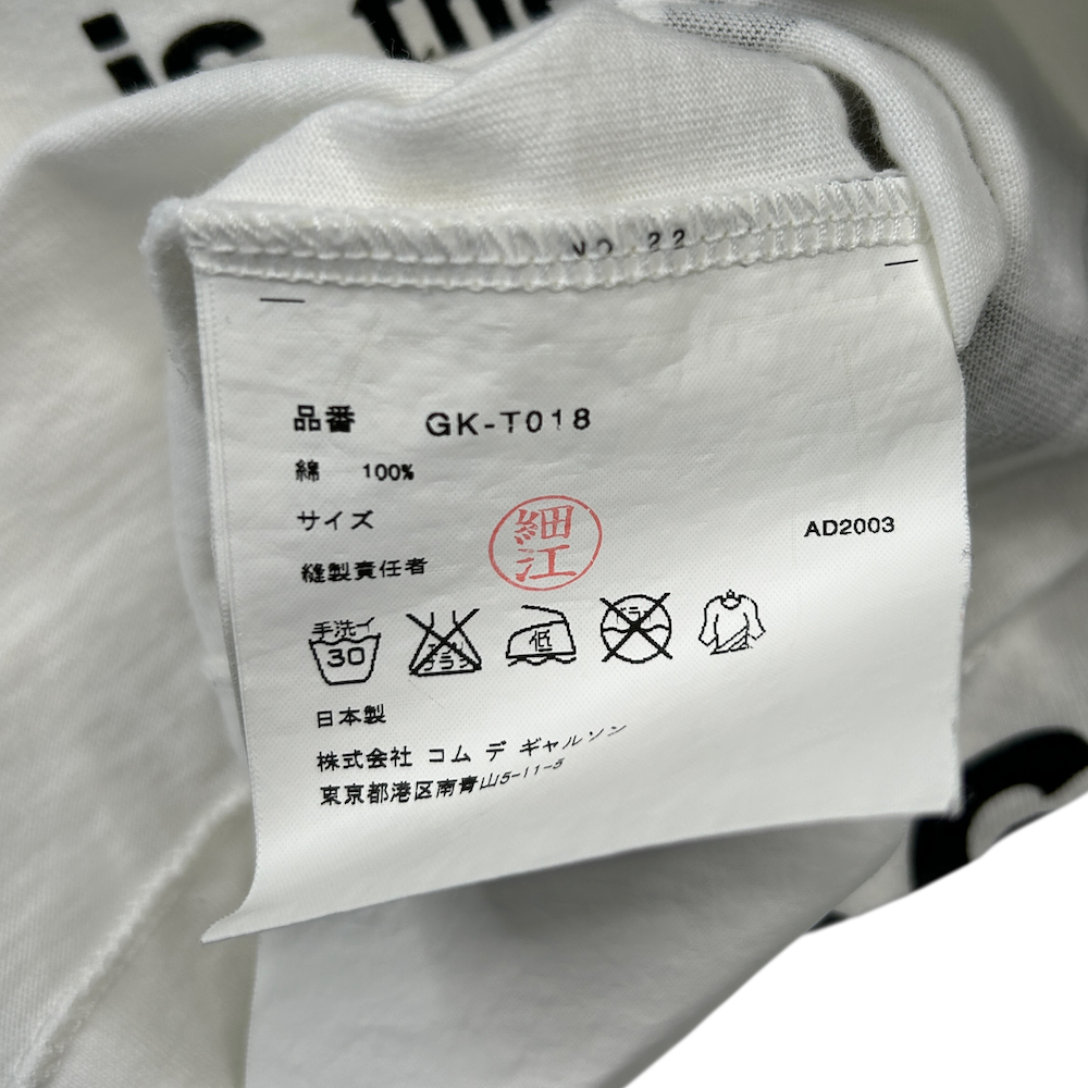 COMME DES GARCONS 2003 T-SHIRT