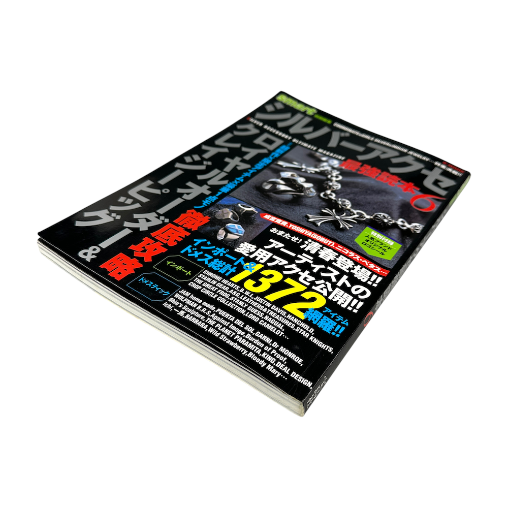 2003 SMART JAPAN MAGAZINE