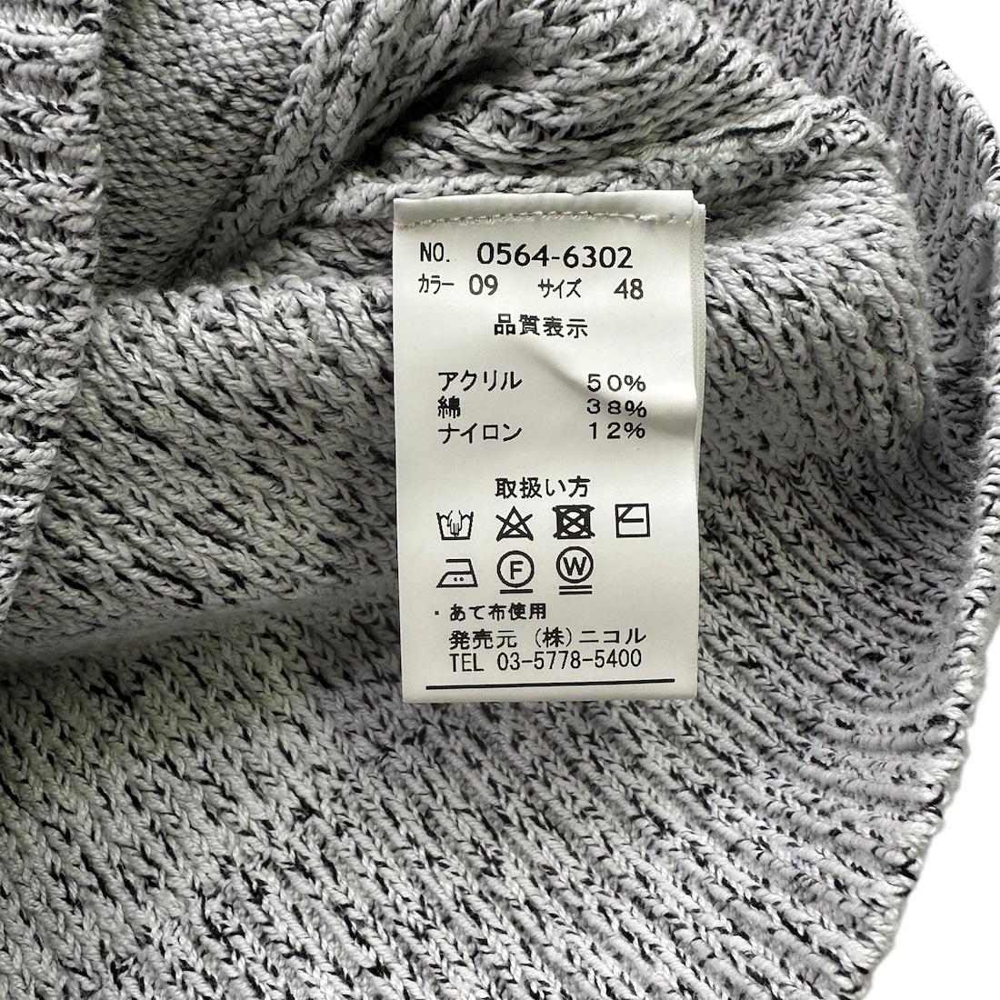 (48) NICOLE CLUB FOR MEN DOUBLE-ZIP KNIT - GREY