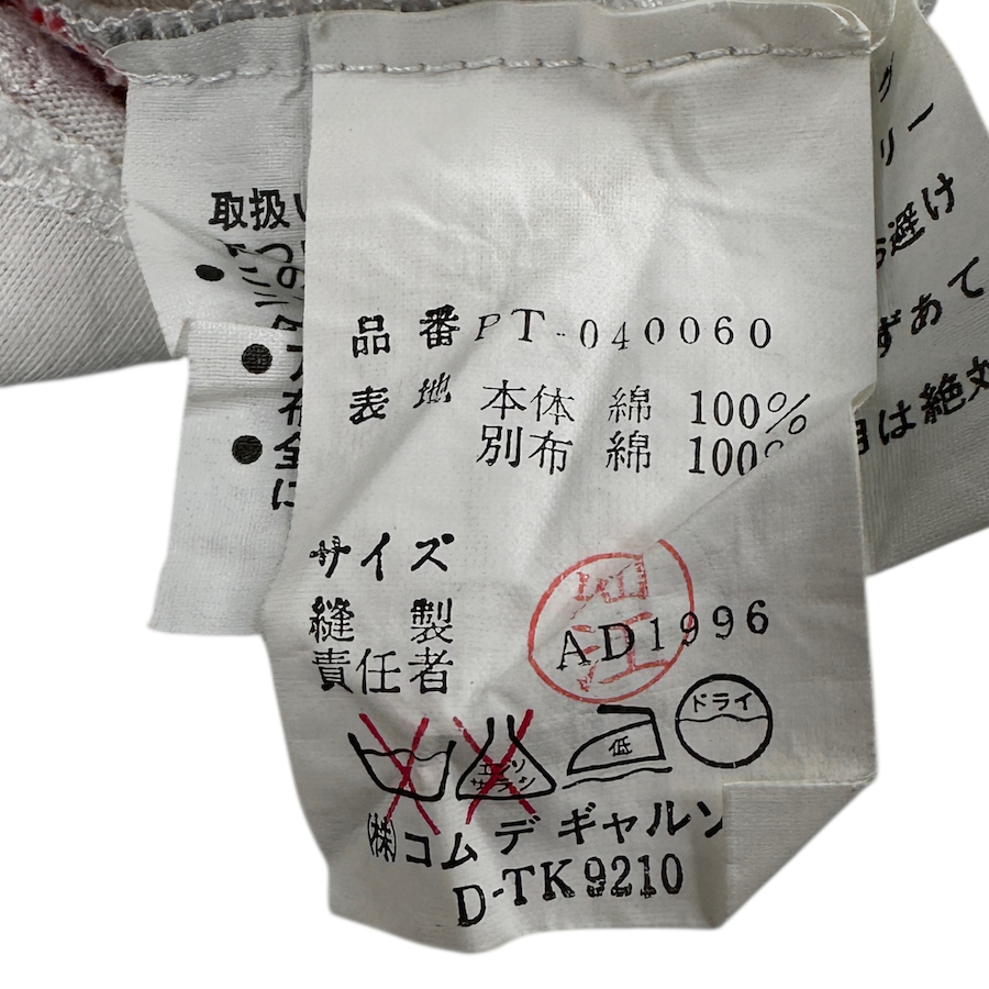 COMME DES GARÇONS 1996 HOMME PLUS UNION JACK LONG SLEEVE