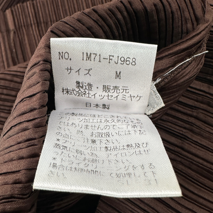 ISSEY MIYAKE HIGH NECK TANK TOP - BROWN